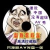 彩票专家左岸春风